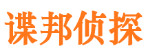 万山外遇调查取证